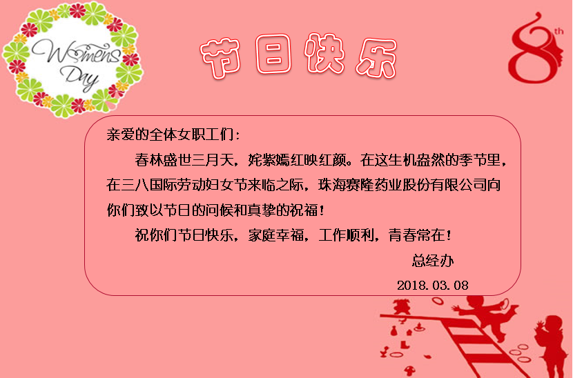 龙8头号玩家(国际)官方网站