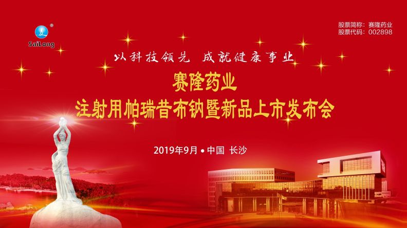 龙8头号玩家(国际)官方网站