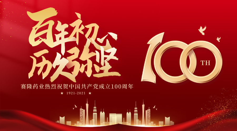 龙8头号玩家(国际)官方网站