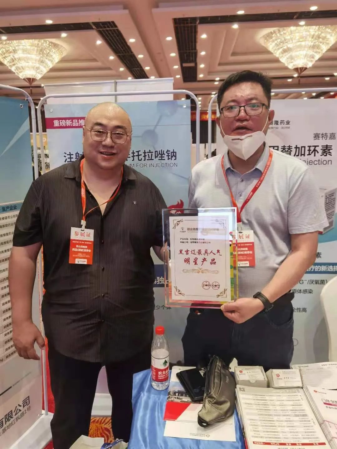 龙8头号玩家(国际)官方网站