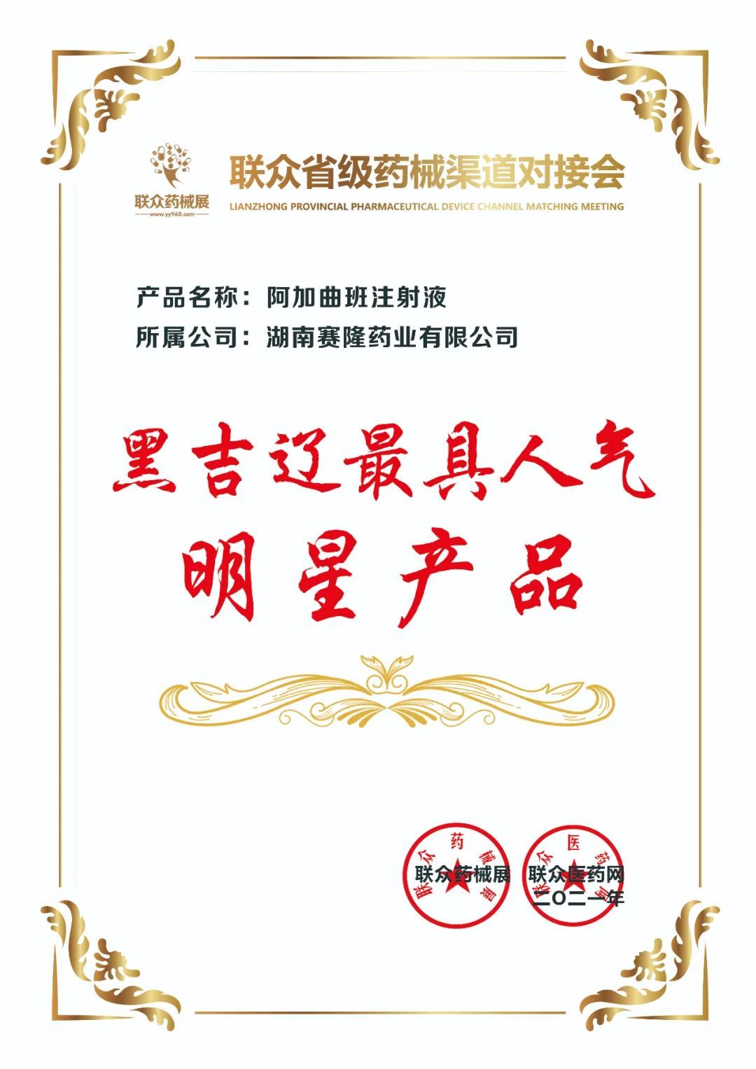 龙8头号玩家(国际)官方网站