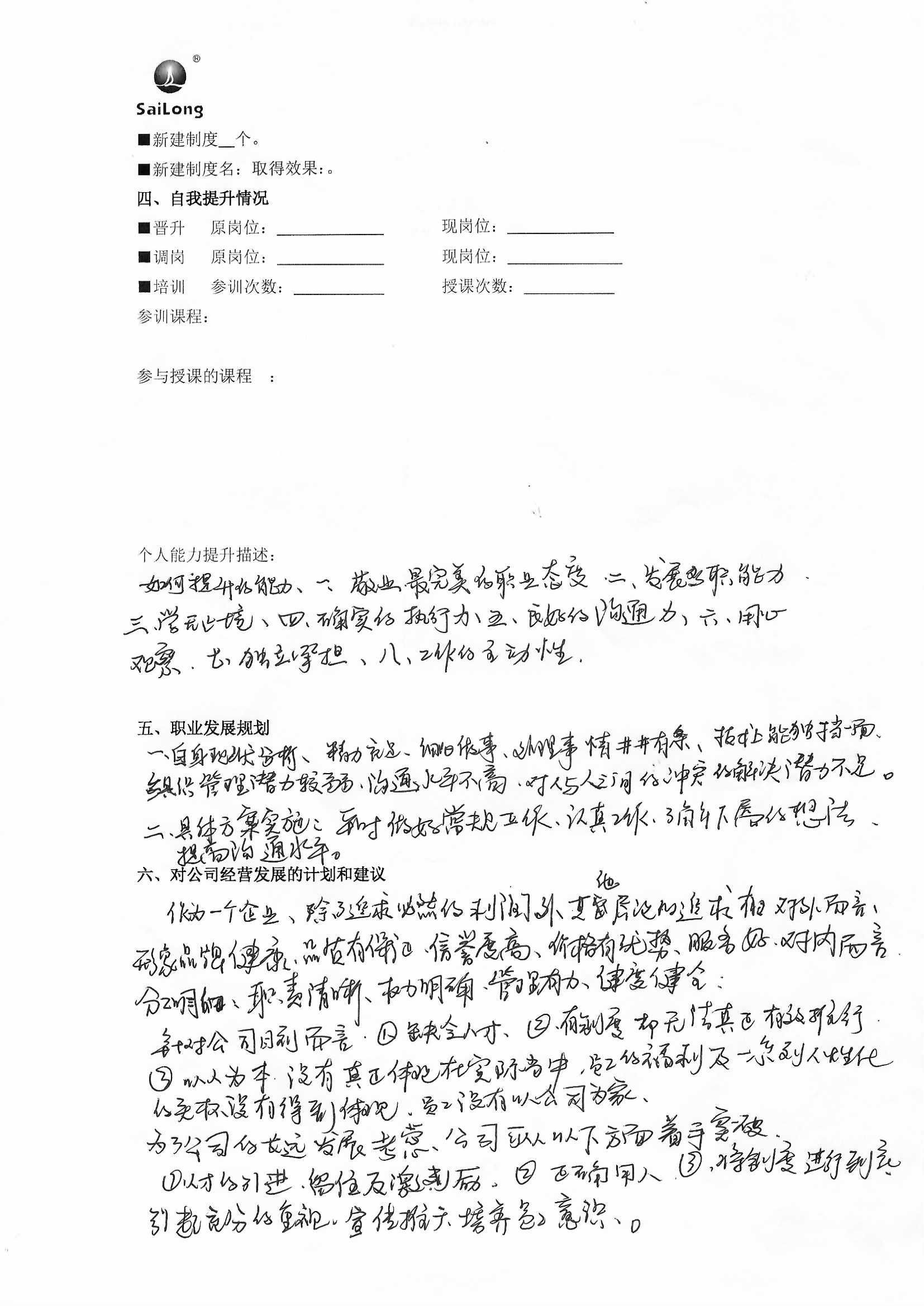 龙8头号玩家(国际)官方网站