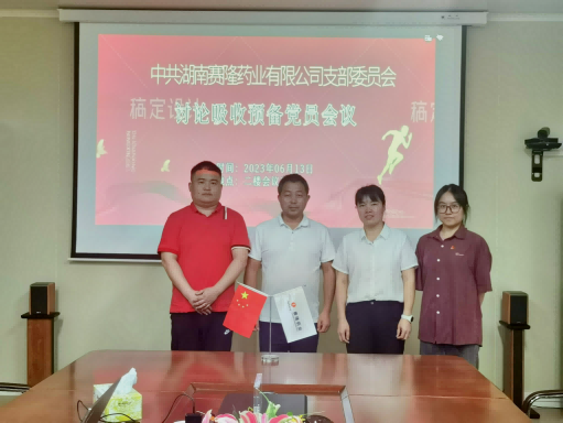 龙8头号玩家(国际)官方网站