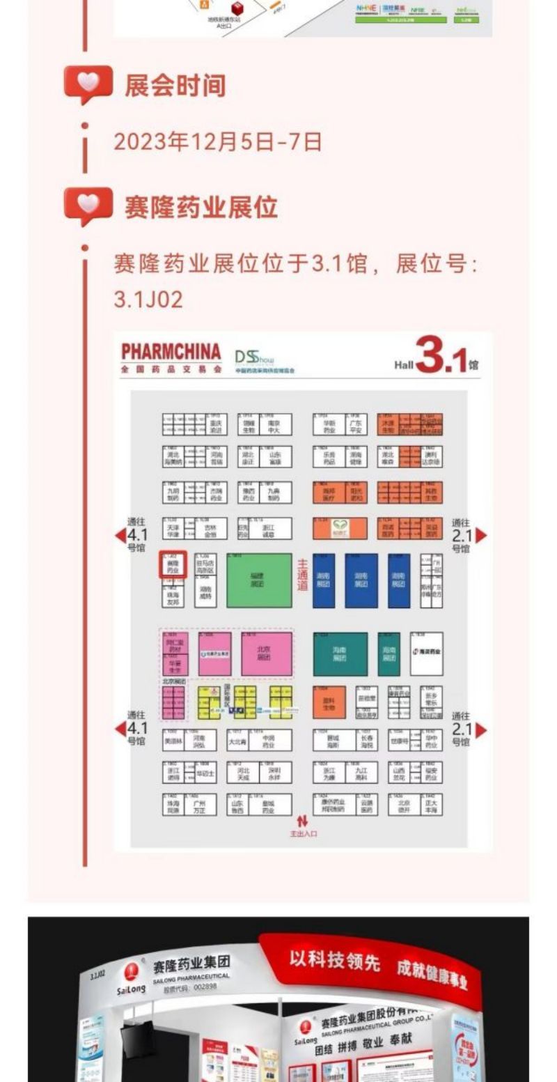 龙8头号玩家(国际)官方网站