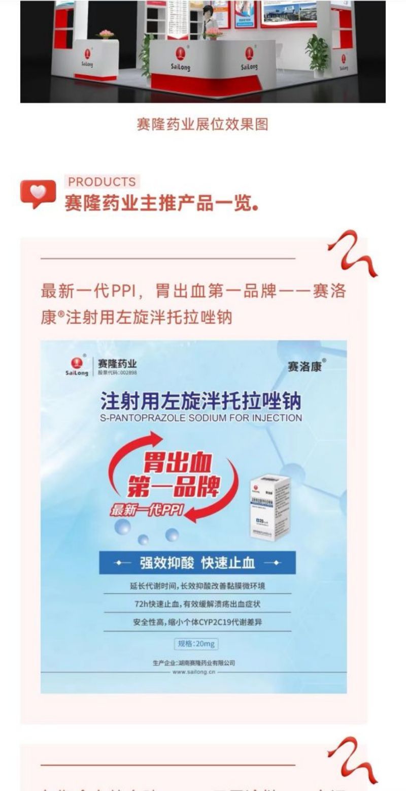 龙8头号玩家(国际)官方网站