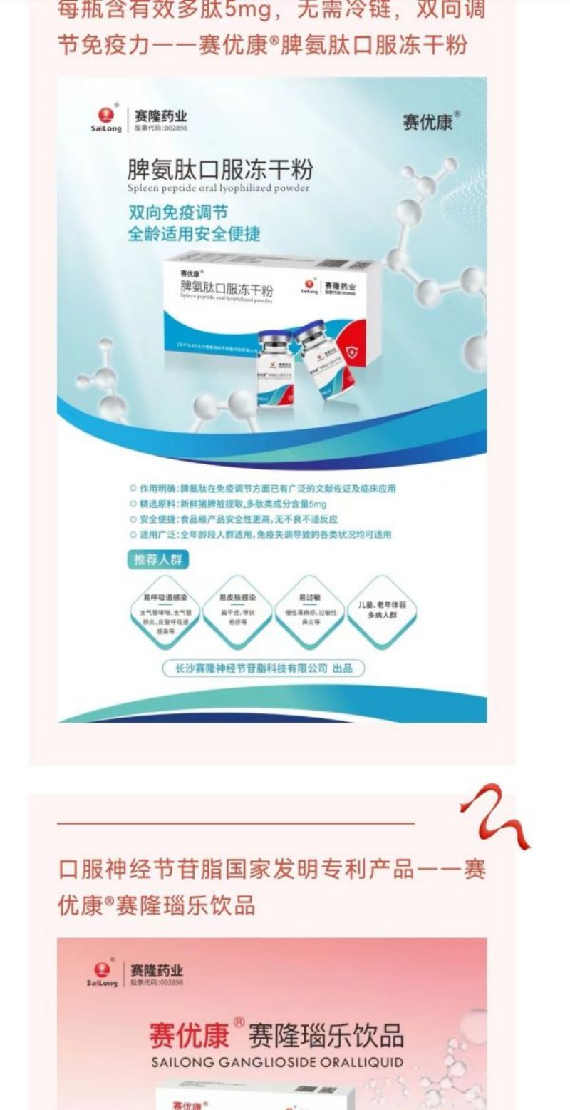 龙8头号玩家(国际)官方网站