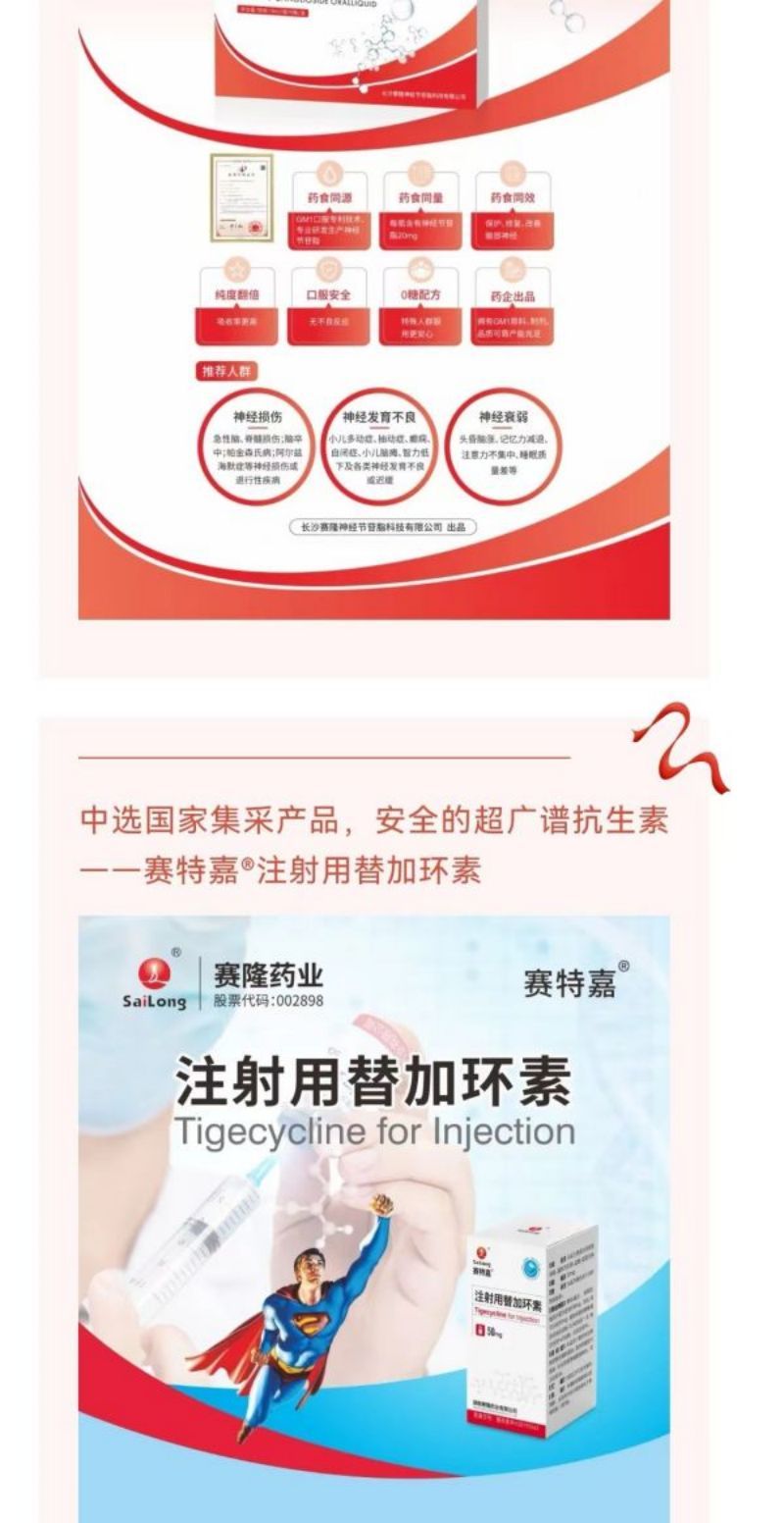 龙8头号玩家(国际)官方网站