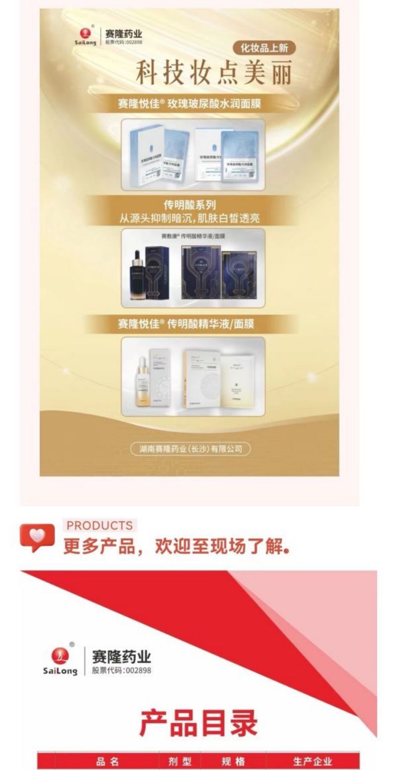 龙8头号玩家(国际)官方网站