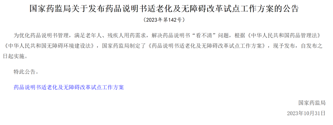 龙8头号玩家(国际)官方网站