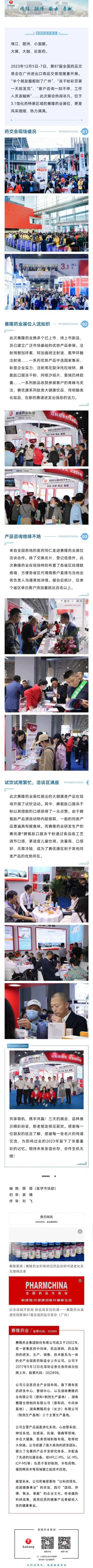 龙8头号玩家(国际)官方网站