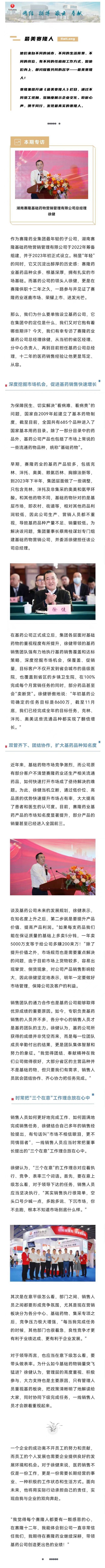 龙8头号玩家(国际)官方网站