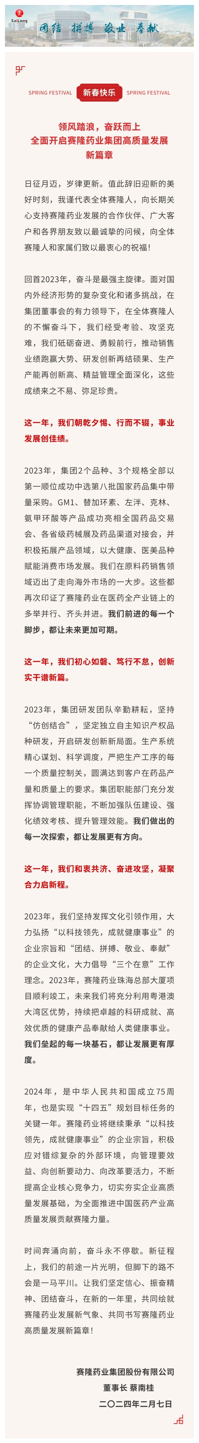 龙8头号玩家(国际)官方网站