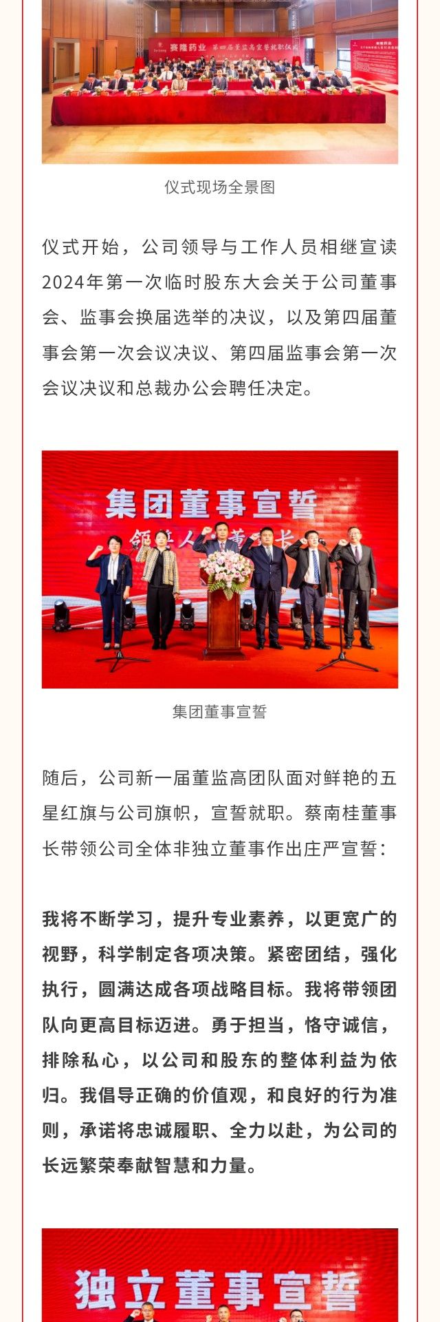 龙8头号玩家(国际)官方网站