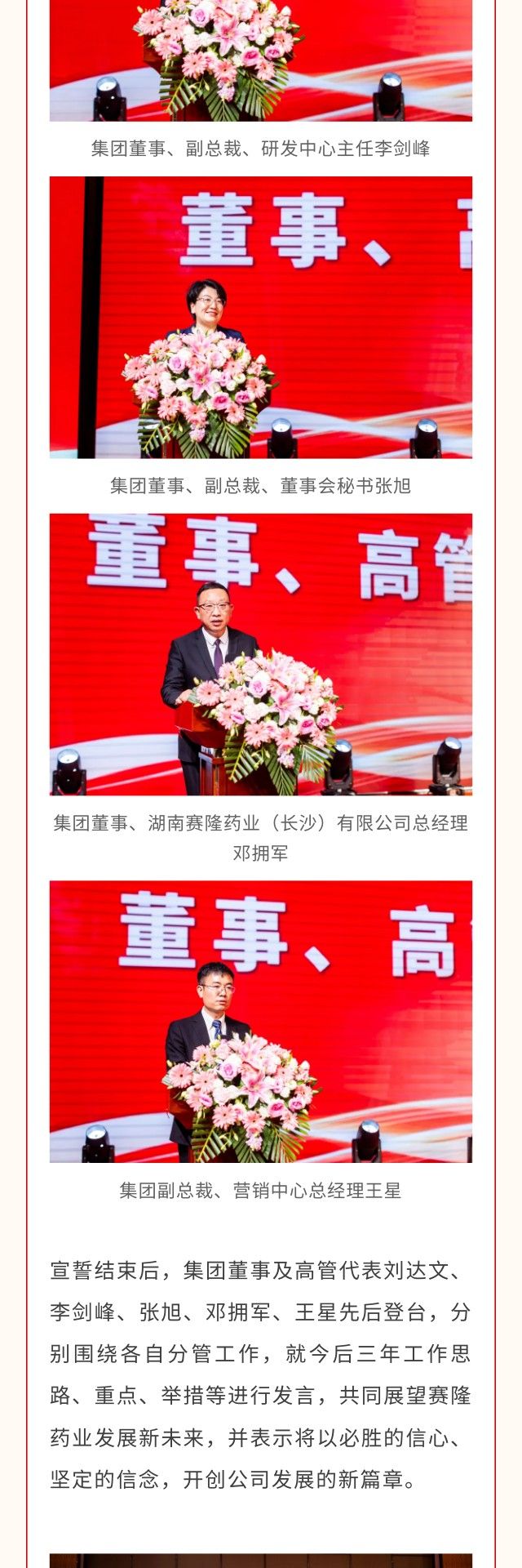 龙8头号玩家(国际)官方网站