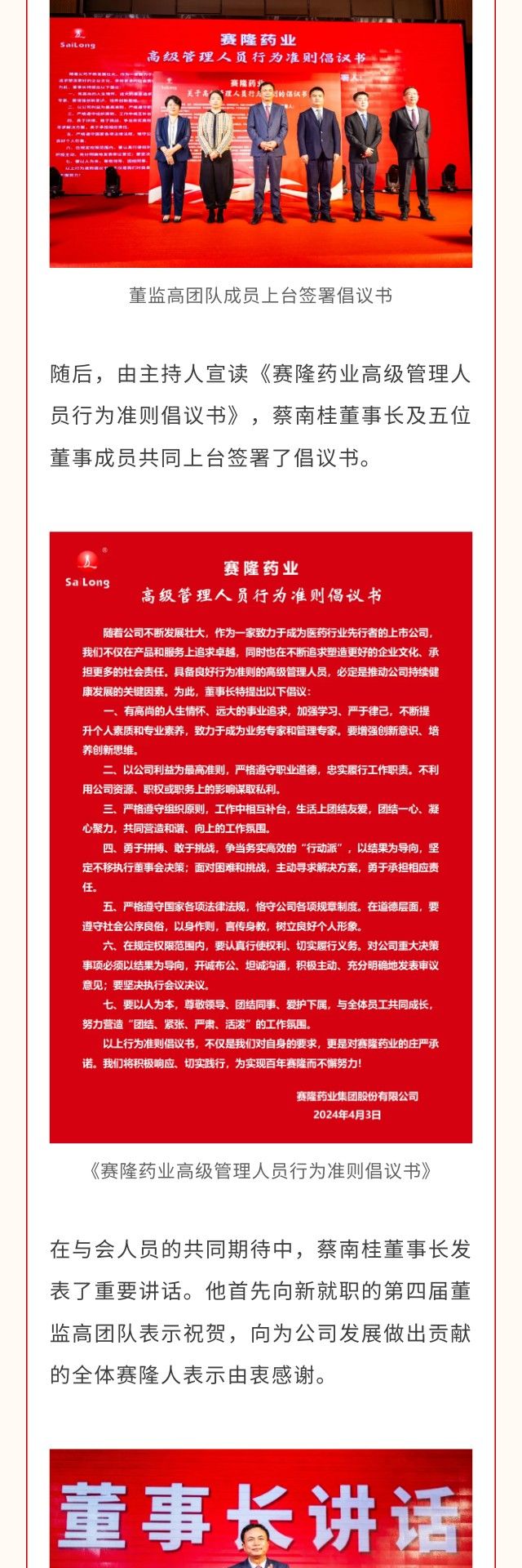 龙8头号玩家(国际)官方网站