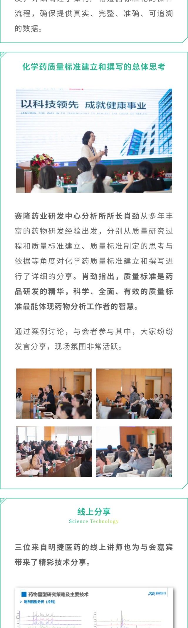 龙8头号玩家(国际)官方网站