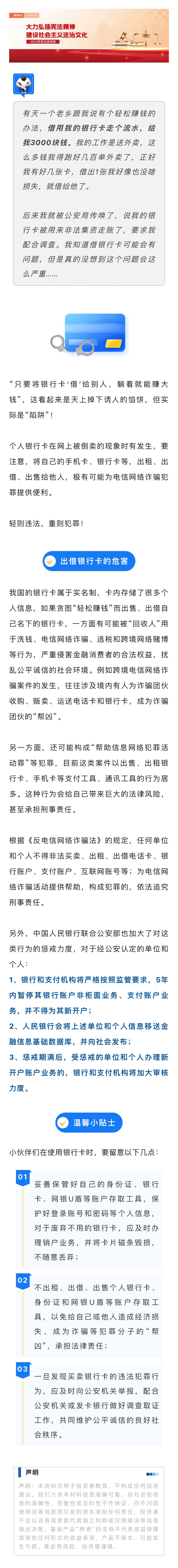 龙8头号玩家(国际)官方网站