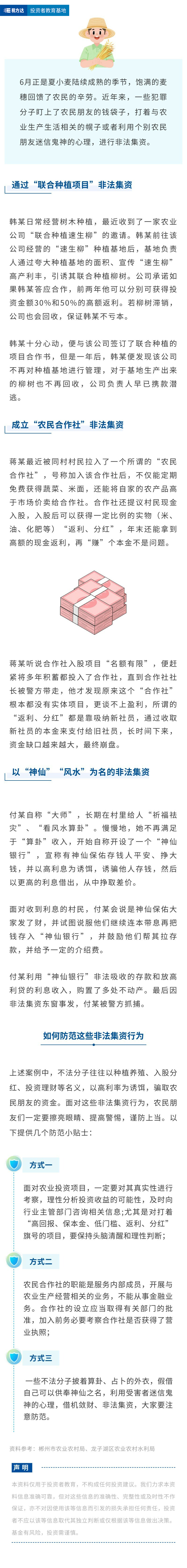 龙8头号玩家(国际)官方网站