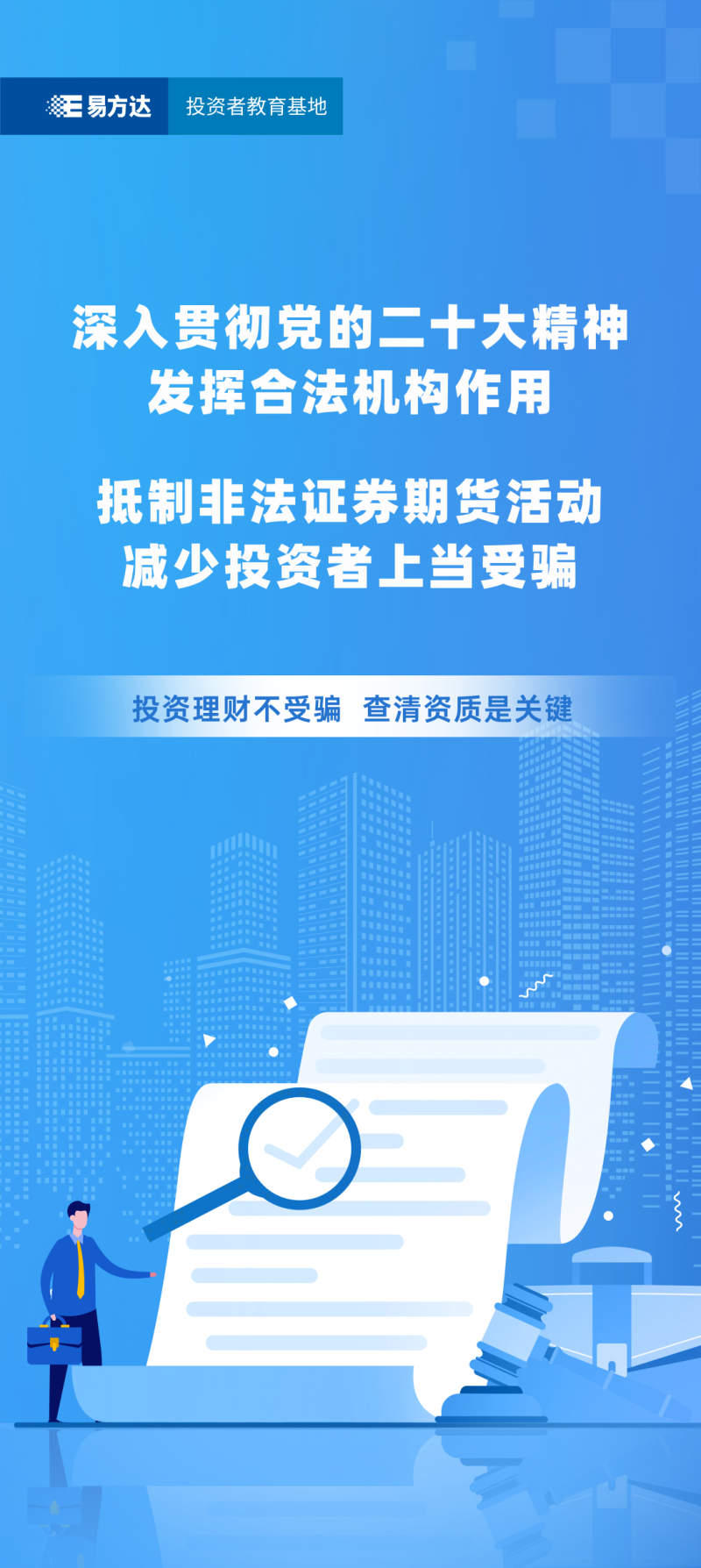 龙8头号玩家(国际)官方网站