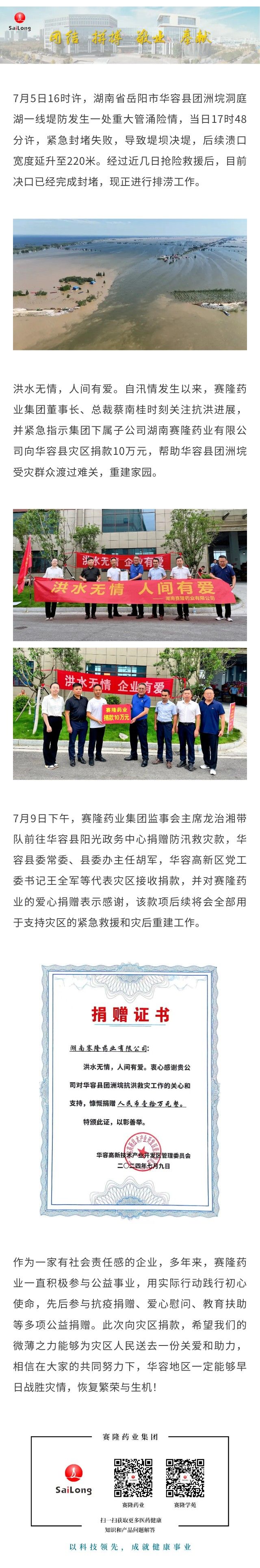 龙8头号玩家(国际)官方网站