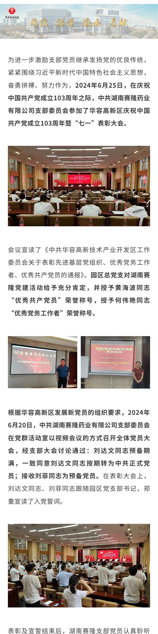 龙8头号玩家(国际)官方网站