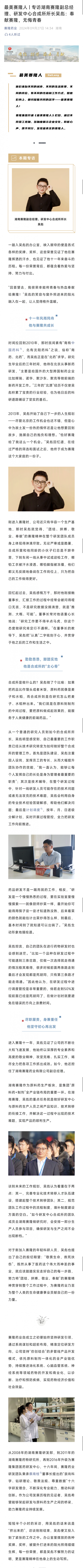 龙8头号玩家(国际)官方网站