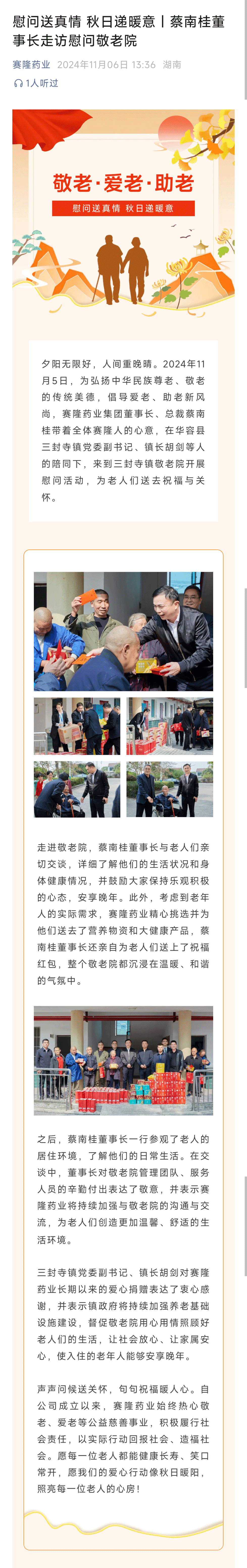 龙8头号玩家(国际)官方网站