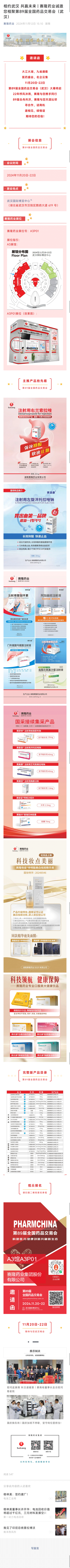 龙8头号玩家(国际)官方网站