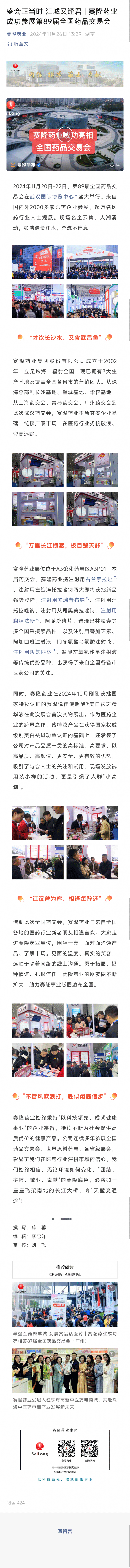 龙8头号玩家(国际)官方网站