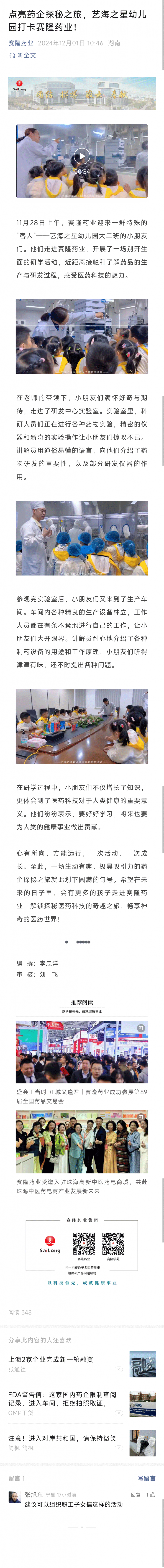 龙8头号玩家(国际)官方网站