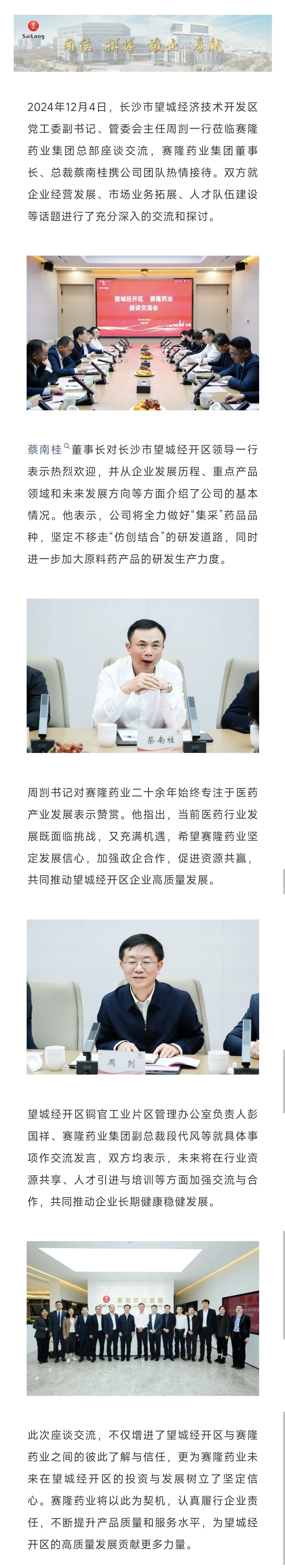 龙8头号玩家(国际)官方网站