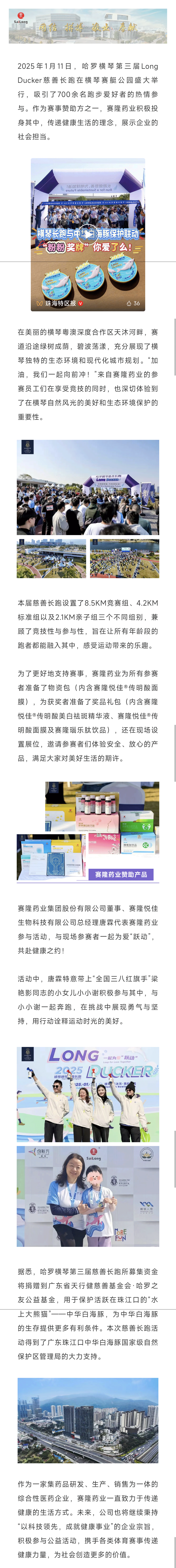 龙8头号玩家(国际)官方网站