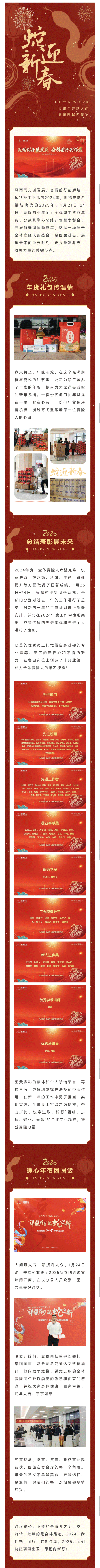 龙8头号玩家(国际)官方网站