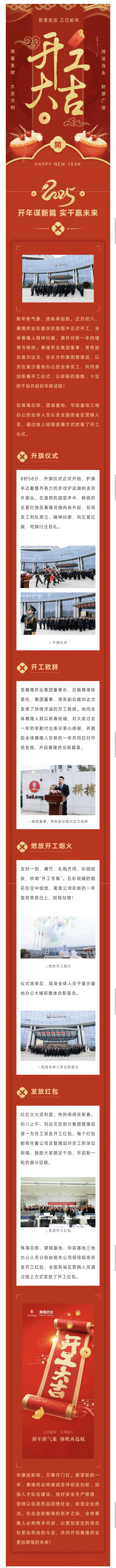 龙8头号玩家(国际)官方网站