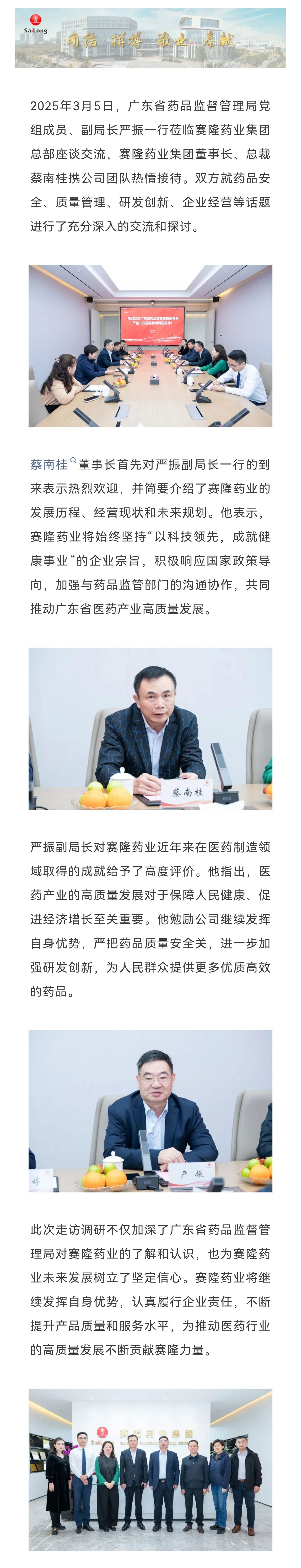 龙8头号玩家(国际)官方网站