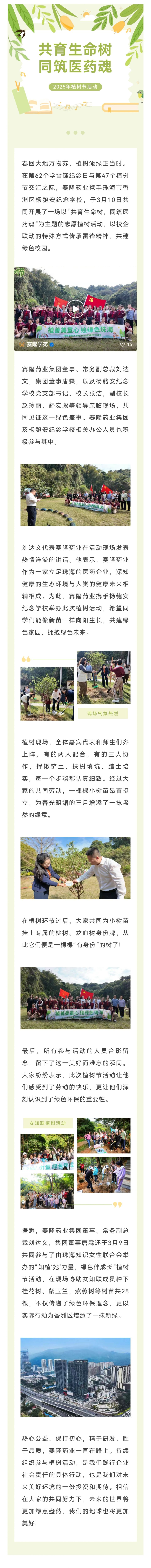 龙8头号玩家(国际)官方网站